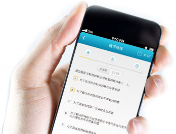 經(jīng)濟師考試模擬題